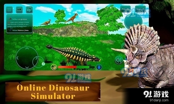 诅咒之岛恐龙游戏v0.2.14截图2
