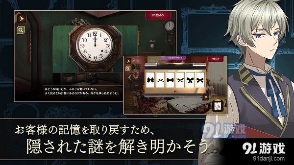 黄昏旅店中文版v2.1.5截图2