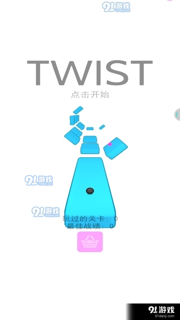 节奏跳球3Dv1.14截图1