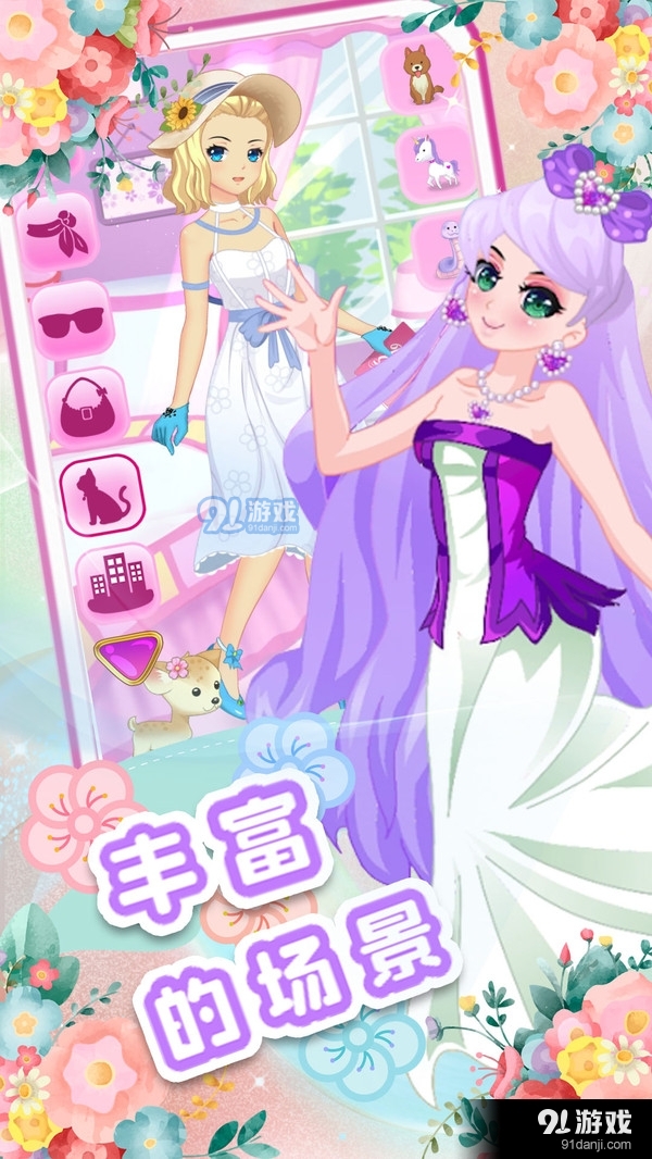 校园少女美妆日记v1.9截图3