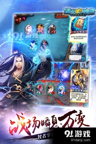 倩女幽魂录游戏v1.2.6截图3