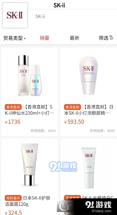 央联佳品v3.7.6截图1