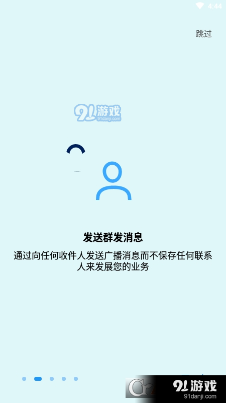 Auto Text(原Do It Later)v4.11.13截图3