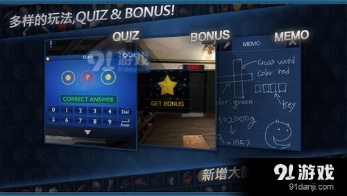 密室逃脱:门和房间2v1.0.4截图5