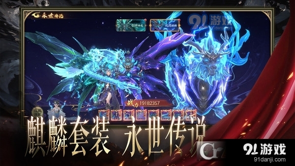 天堂魔狱v1.4截图2