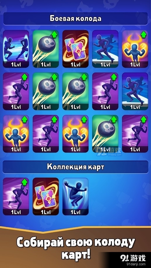 环冠军甲板决斗v0.29截图3