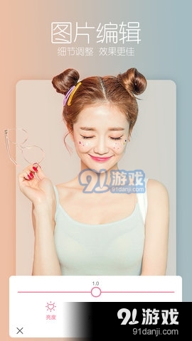 相片处理Appv3.8.11截图3