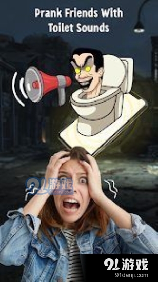 名字叫做男厕的奇怪声appv1.0.6截图2