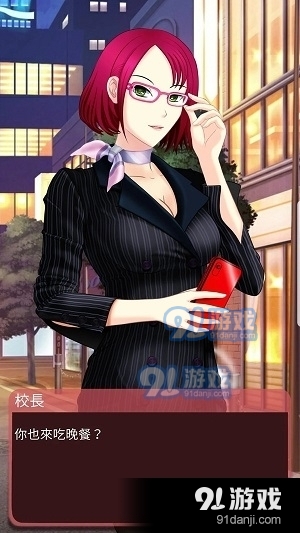 下课后的辅导室手机版v0.7截图3