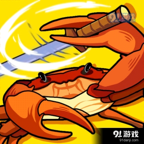 蟹王争霸无限金币v1.2.11
