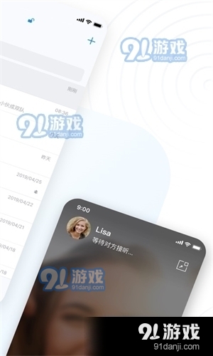 68聊天软件官网网页版v5.13.0.1115截图1