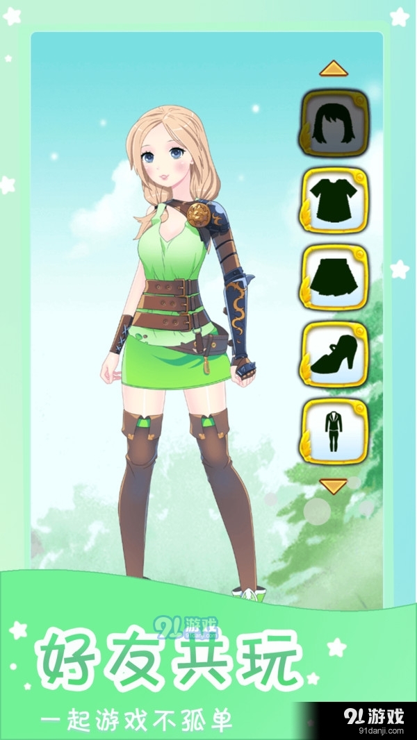 时尚模特秀v1.3.4截图4