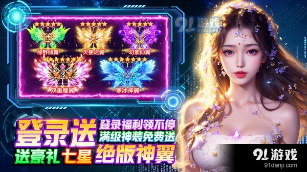 九天诛魔-ai智能互动仙侠v3.42.7截图4