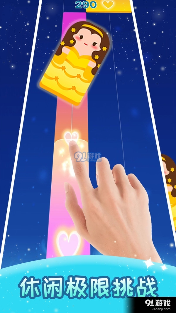 音乐达人v1.8截图5