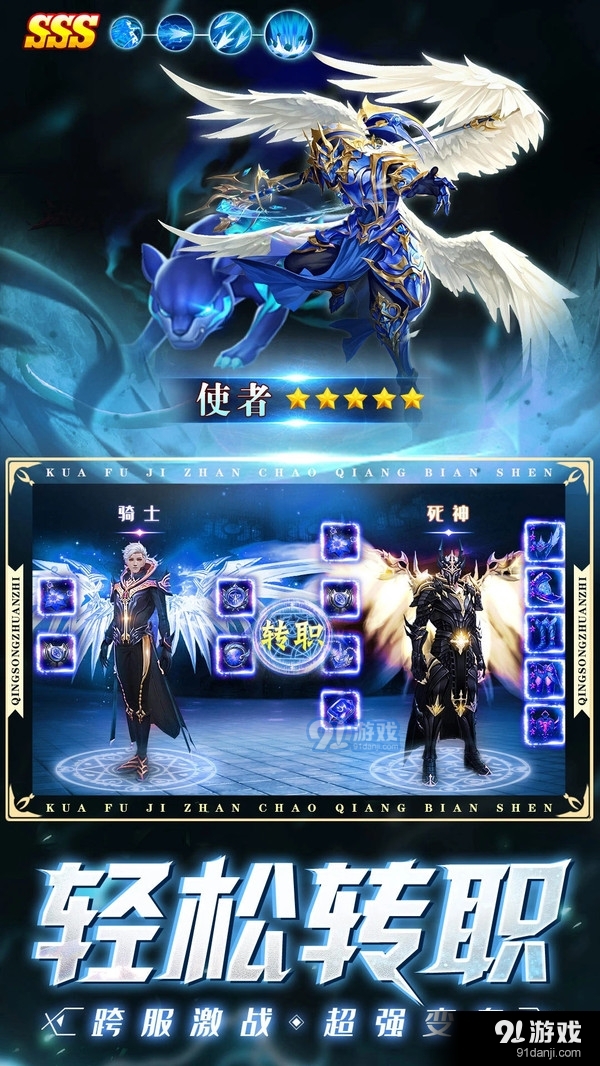 铁血荣耀-暗黑高爆魔幻传奇手游v1.5截图2