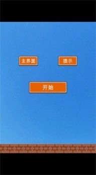 元气猫咪v0.9截图2