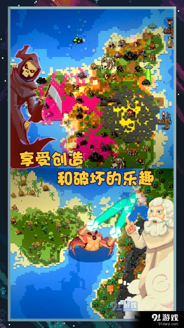 像素世界图片编辑v1.7截图5