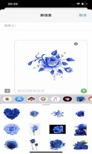 蓝色妖姬v2.7截图3