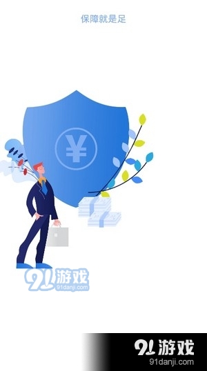 金鼠引流v3.22.04截图1