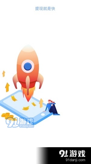 金鼠引流v3.22.04截图2