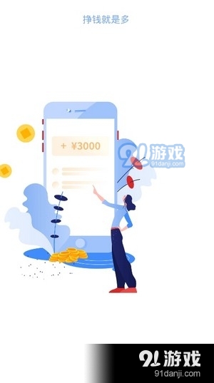 金鼠引流v3.22.04截图3