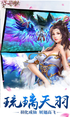 异世仙魔变v3.12.5截图3