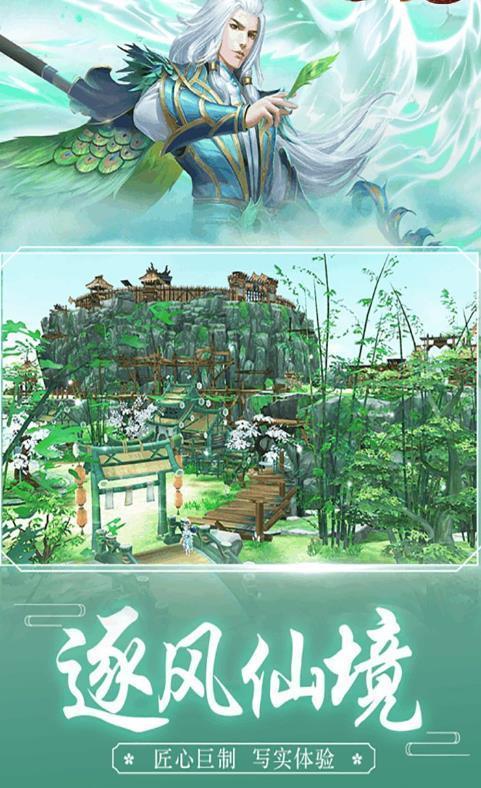 天姬变之我的狐仙神姬v2.14截图2