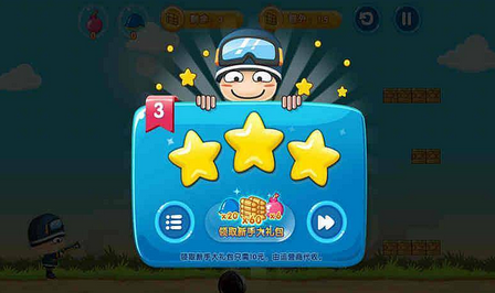 再来一炮 无限道具版v8.8截图1