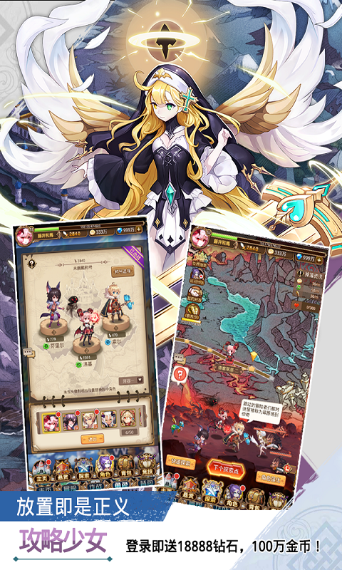 萌怪传说BT版v1.11.0.7截图4