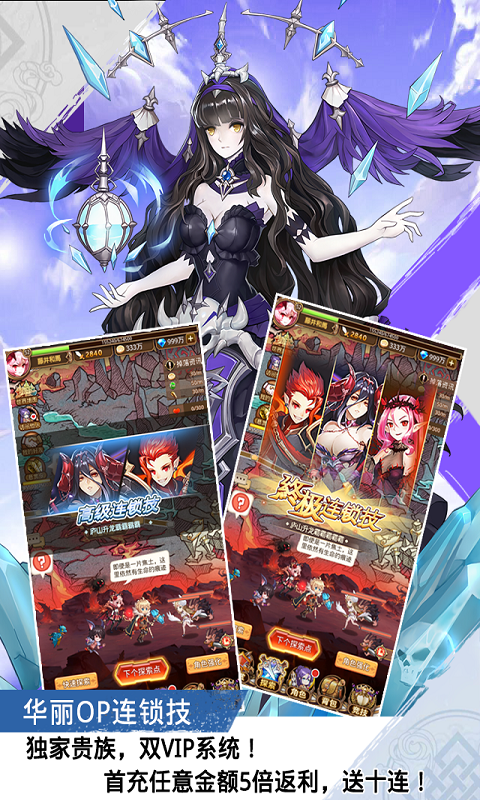 萌怪传说BT版v1.11.0.7截图1