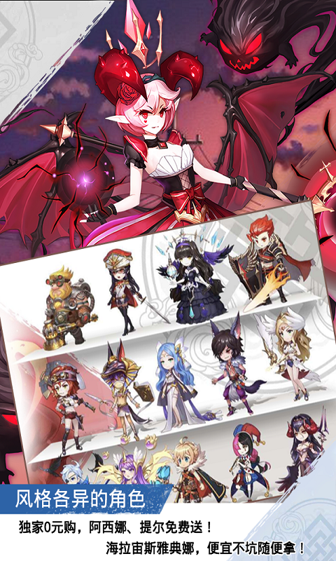 萌怪传说BT版v1.11.0.7截图3