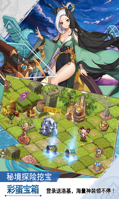 萌怪传说BT版v1.11.0.7截图5