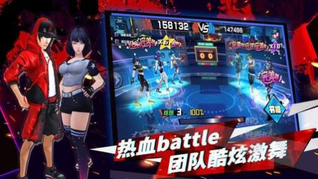 这就是街舞3v2.8截图3