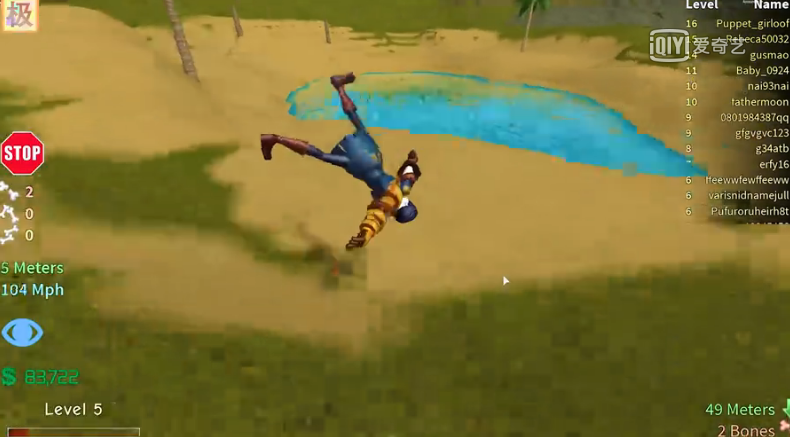 roblox骨折模拟器v2.391.313681截图1