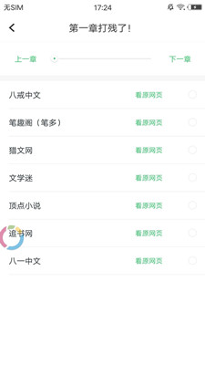 云来阁APPv1.3.6截图1
