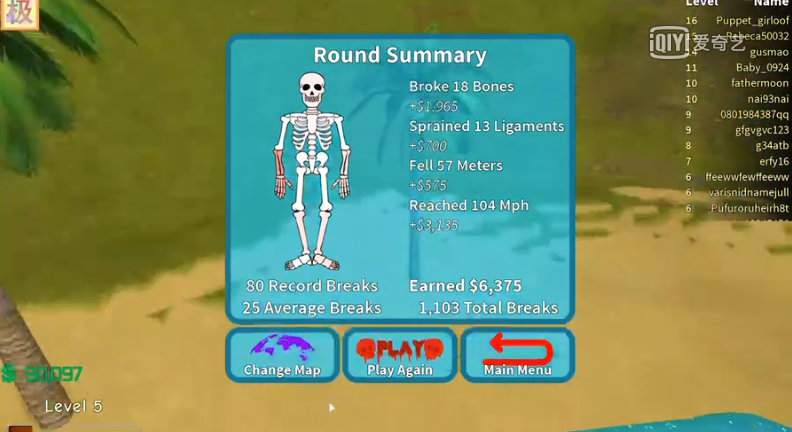 roblox骨折模拟器v2.391.313681截图2