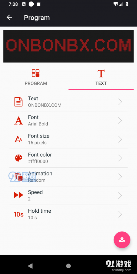 Ledshowv2.9.7截图3