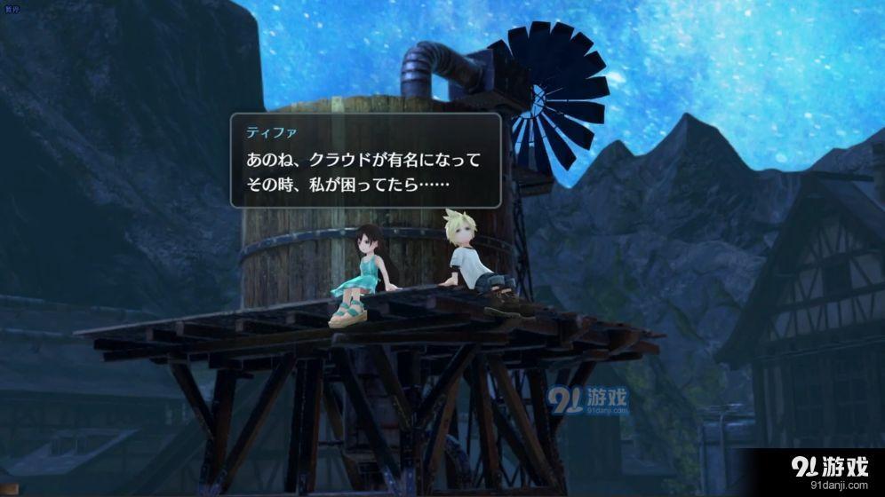 最终幻想7 Ever Crisisv1.3.4截图2