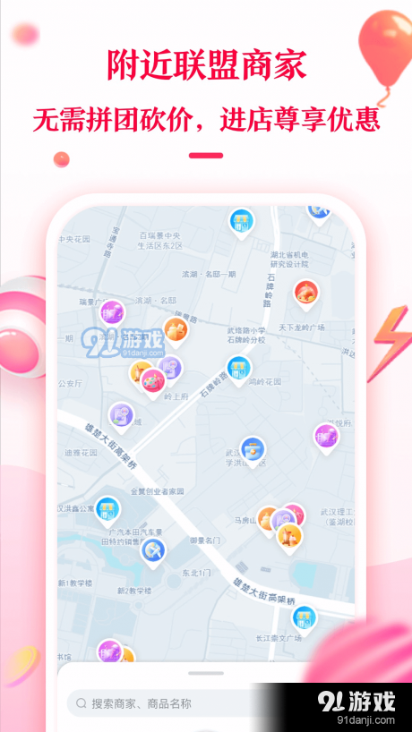积分兑付宝v1.3.5截图3