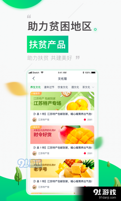 1县1特v1.4.6截图4