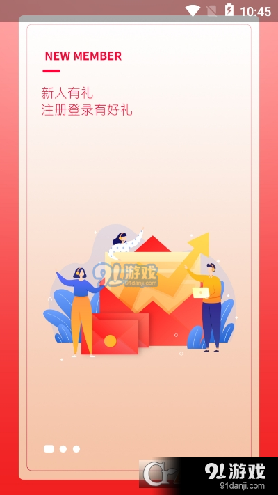柚鹅v1.3.4截图3