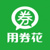 用券花商户端v1.4.5