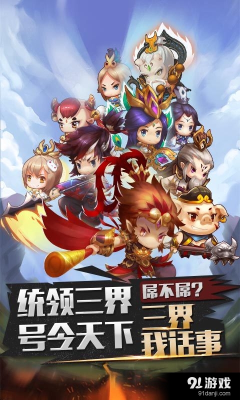 十万个救兵v01.4.06截图1