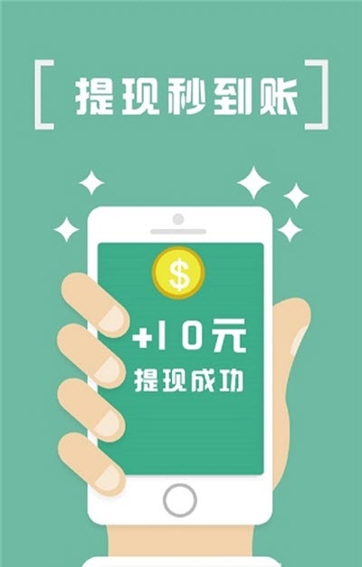 91虫子挂机赚钱v3.43.25截图2