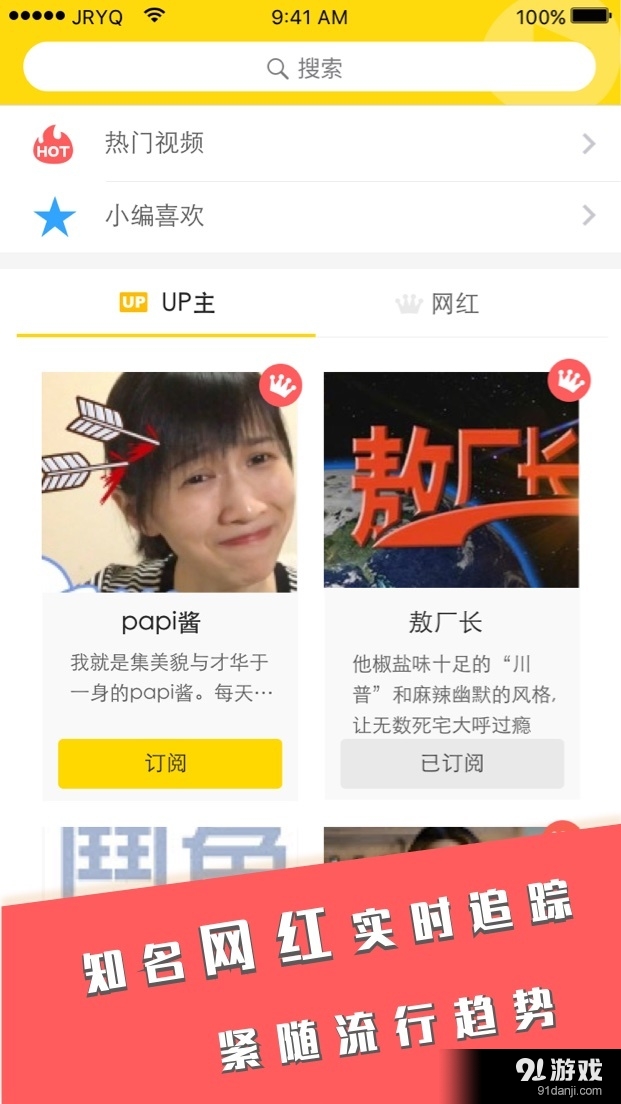 今日元气v1.4.5截图3