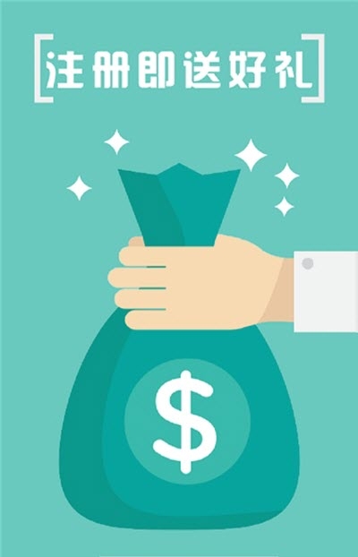 91虫子挂机赚钱v3.43.25截图3