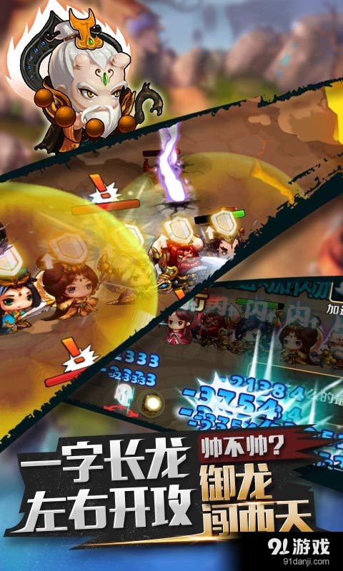 十万个救兵v01.4.06截图2