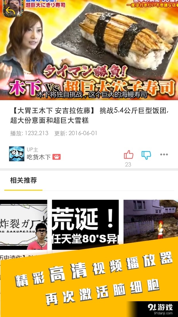 今日元气v1.4.5截图4