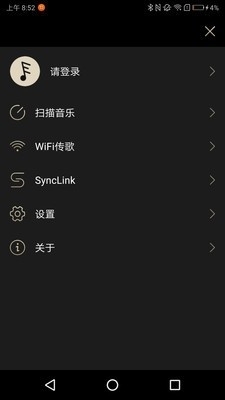 Eddictplayerv1.3.17截图4