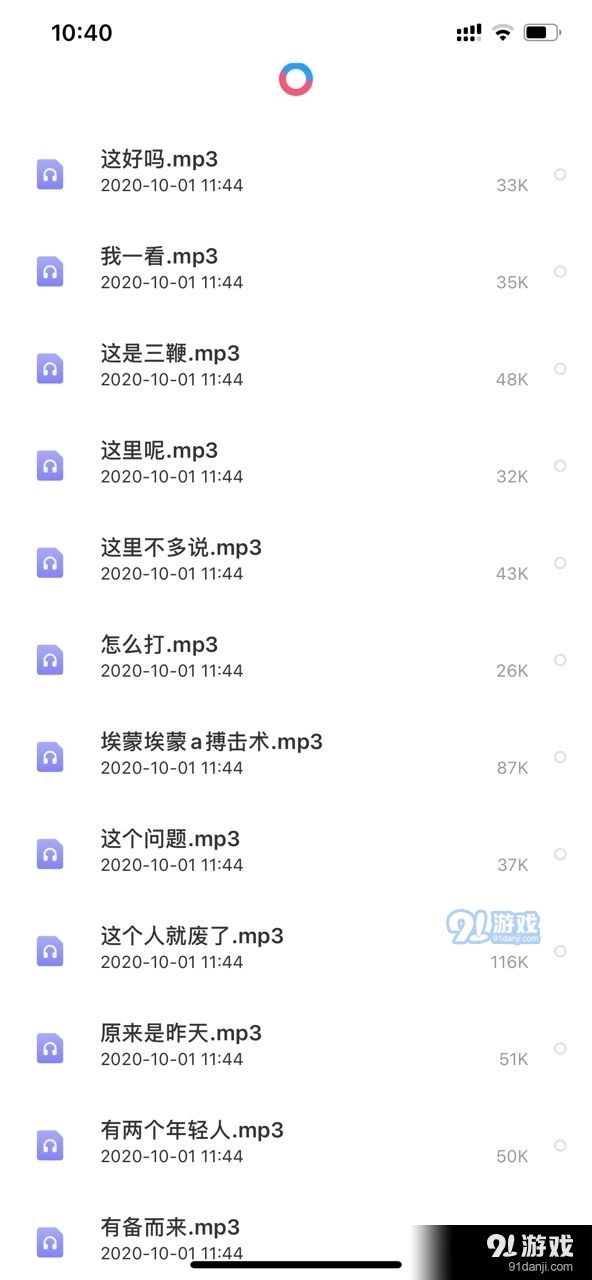 csgo马保国语音包v2.11.04截图1
